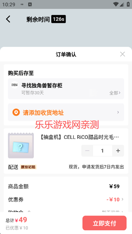 千岛[图6]