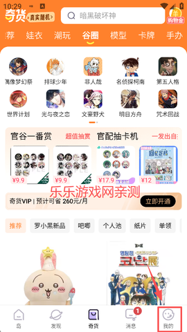 千岛[图7]