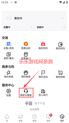千岛[图8]
