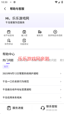 千岛[图9]