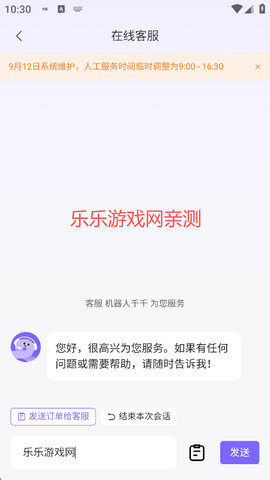 千岛[图11]