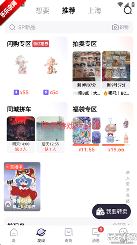 千岛图1