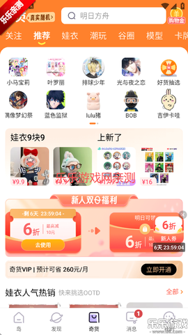 千岛图2