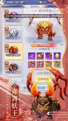 剑与挽歌截图1