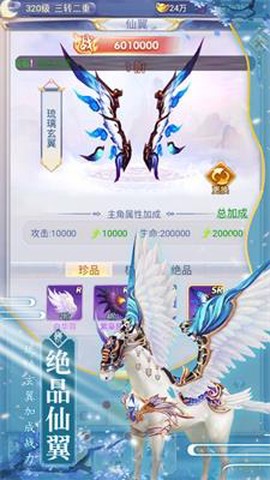 剑与挽歌截图2