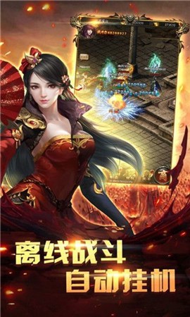 裁决战歌[图1]