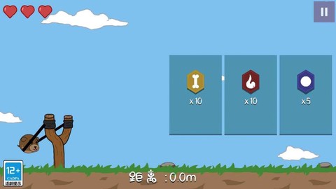 飞行大作战截图3