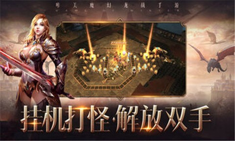 黑龙觉醒[图1]