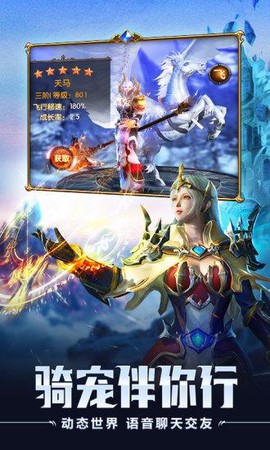 黑龙觉醒截图2