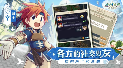 魔力怀旧版[图3]