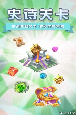 塔防纪元截图1