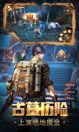 秘境之争[图1]