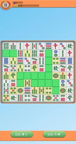 开心消麻将截图3