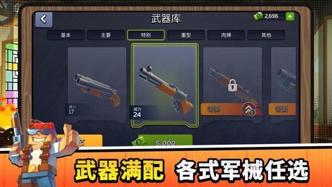 狂野求生模拟[图2]