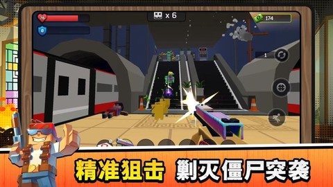 狂野求生模拟[图4]