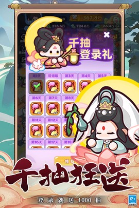 勇者秘域截图2
