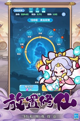 勇者秘域截图3
