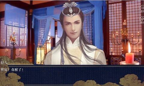 棠棣之华中文版截图2