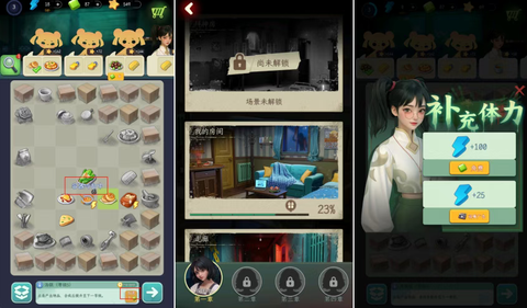 谁来救救我[图3]