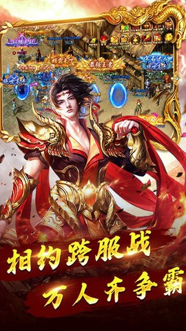 赤瞳之刃截图3