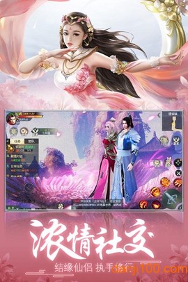 古剑飞仙[图1]