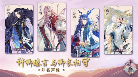 半世界之旅截图2