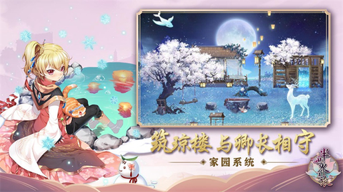 半世界之旅截图3