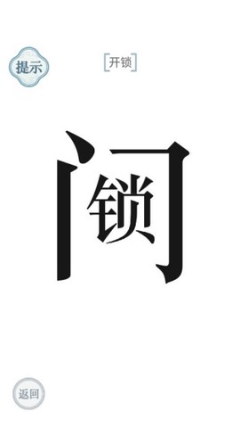 文字的力量[图4]