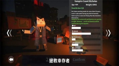 丧尸世界的幸存者截图2