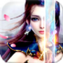 剑逍遥