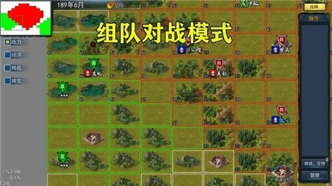 三国英雄战场截图3