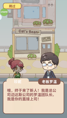 哈啰小镇[图1]