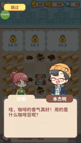 哈啰小镇[图3]