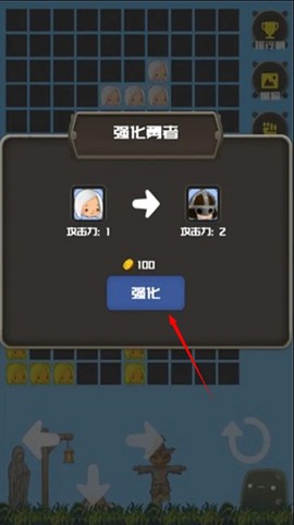 下落勇士截图2