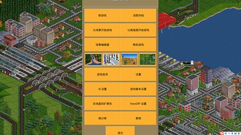 运输大亨[图1]