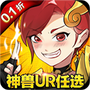 八卦江湖