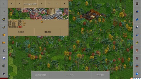 运输大亨截图1