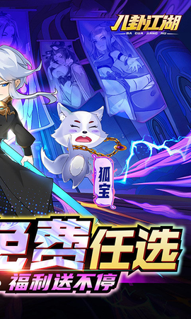 八卦江湖[图1]
