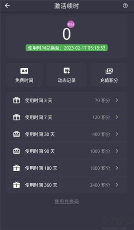云挂卡[图3]