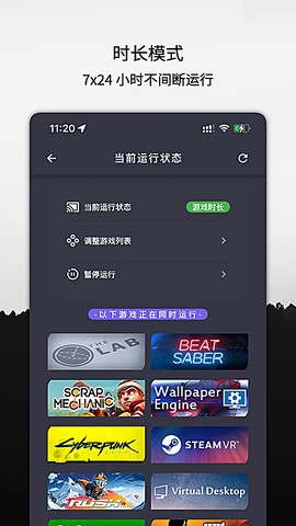云挂卡截图3