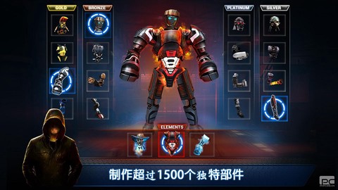 铁甲钢拳手游无限金币[图2]