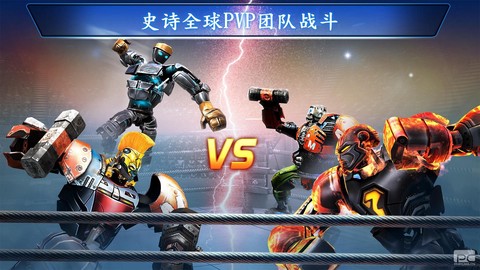 铁甲钢拳手游无限金币截图1