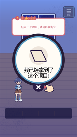 逃亡!!鬼校截图1