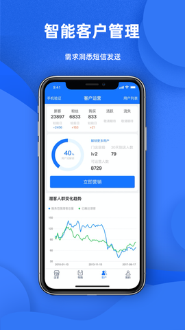 天猫店掌截图3