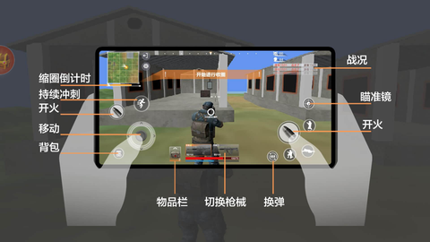 和平荣耀吃鸡战场截图1