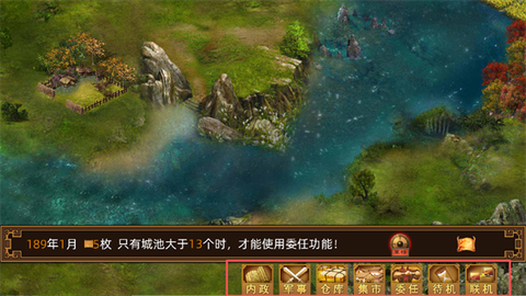手中三国[图6]