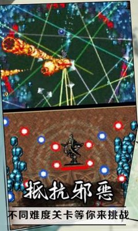 开心魔法传奇截图2