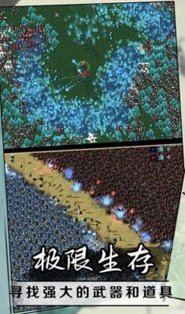 开心魔法传奇截图3