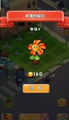 部落保卫战截图3