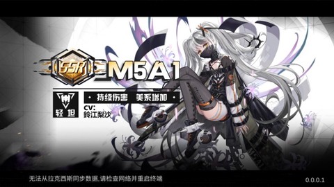 潘多拉的回响截图2